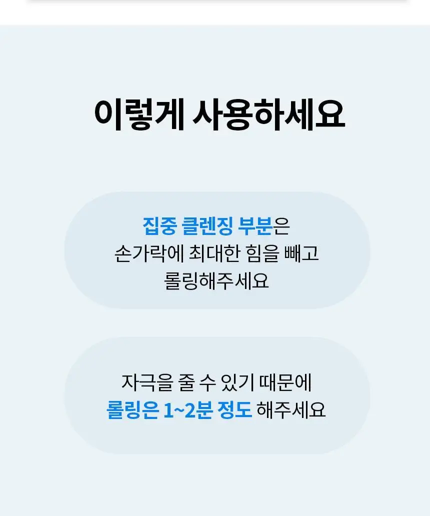 [스킨케어링] 비페스타 클렌징오일 3종 (세럼/브라이트닝/딥클리어) 상세페이지 37